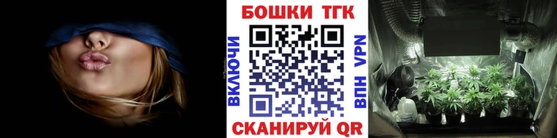 Купить закладку БУТИРАТ АМФЕТАМИН МЕФ СК ГАШ Каннабис Cocaine Богородицк