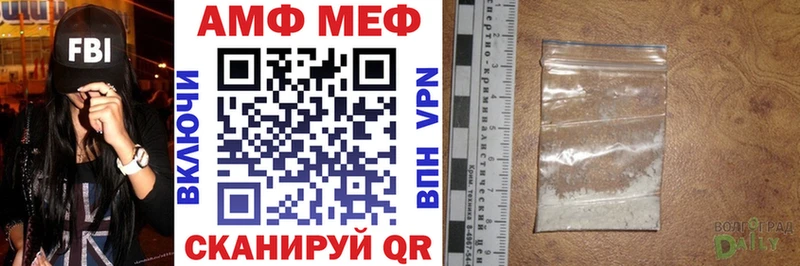 АМФЕТАМИН VHQ  Купить  Богородицк 