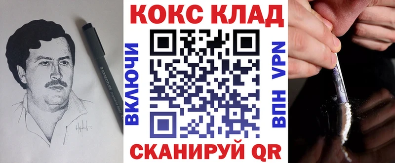 Кокаин Колумбийский  Купить закладки  Богородицк 