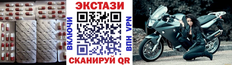 Купить где  Богородицк  Ecstasy louis Vuitton 