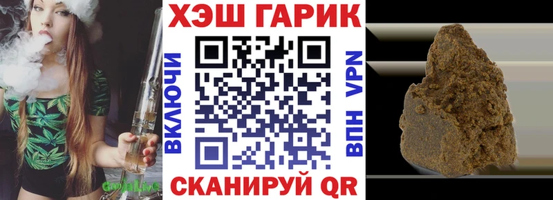 Купить Богородицк ГАШ Premium