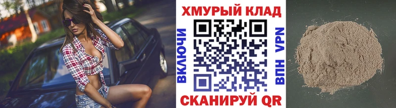 Героин герыч  Купить где  Богородицк 