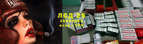 бошки Кинешма