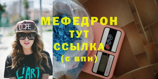 бошки Кинешма