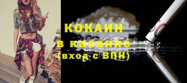 мефедрон мука Киреевск