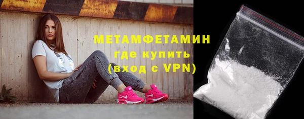 бошки Кинешма