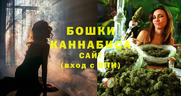 бошки Кинешма