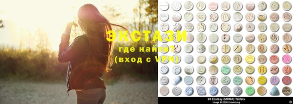ECSTASY Киренск