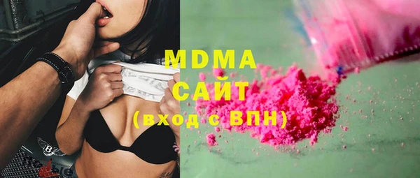 ECSTASY Киренск