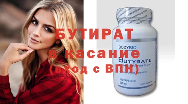 бошки Кинешма