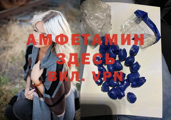 мефедрон мука Киреевск