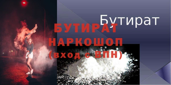 мефедрон мука Киреевск