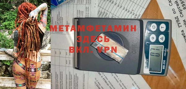 бошки Кинешма