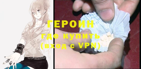 мефедрон мука Киреевск