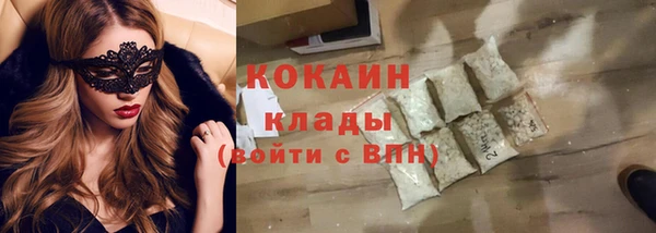 ECSTASY Киренск