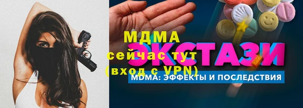 мефедрон мука Киреевск