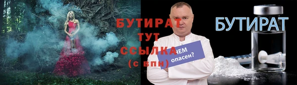 мефедрон мука Киреевск