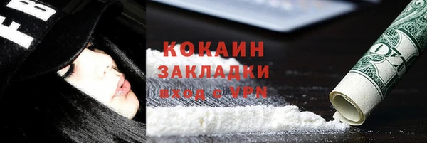 ECSTASY Киренск