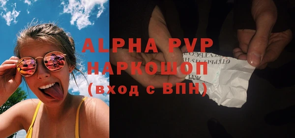 ECSTASY Киренск