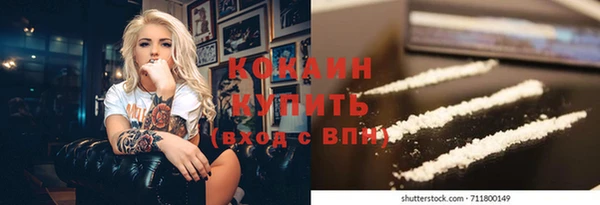 мефедрон мука Киреевск