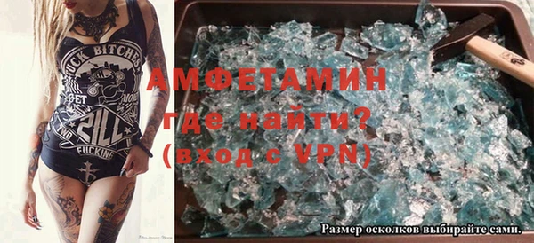 бошки Кинешма