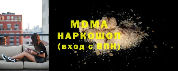 мефедрон мука Киреевск