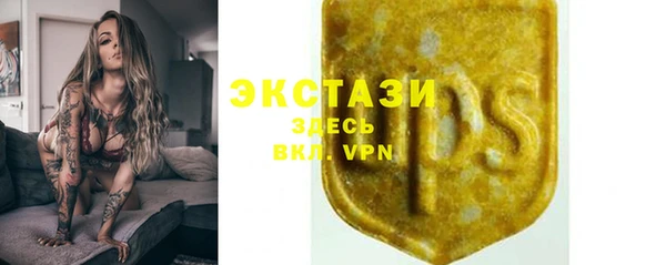 бошки Кинешма
