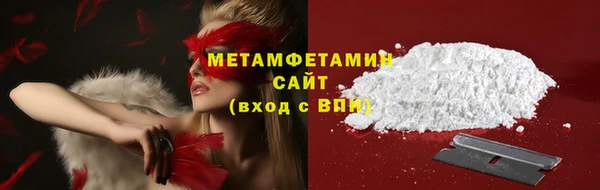 мефедрон мука Киреевск