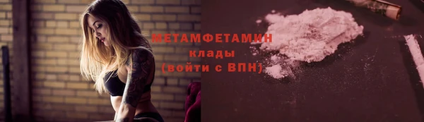 бошки Кинешма