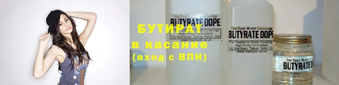 мефедрон мука Киреевск