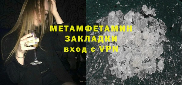 мефедрон мука Киреевск
