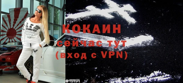 бошки Кинешма