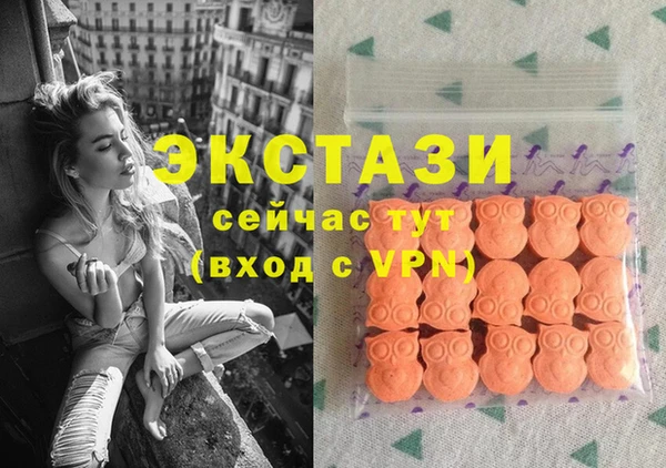 бошки Кинешма