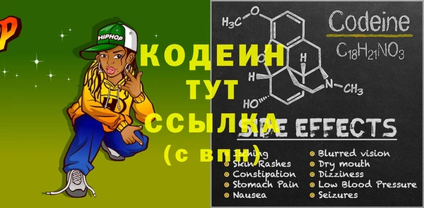 мефедрон мука Киреевск
