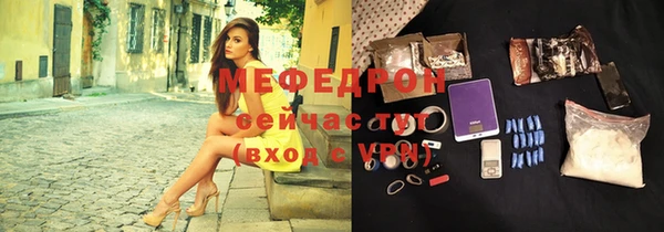 бошки Кинешма