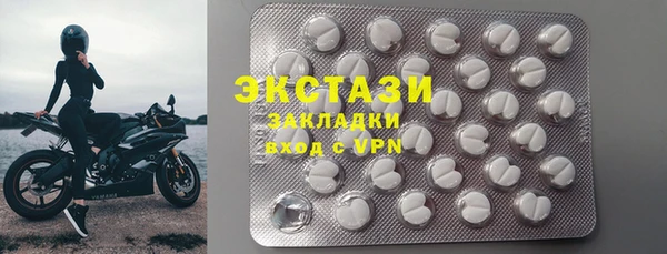 ECSTASY Киренск