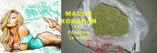 мефедрон мука Киреевск