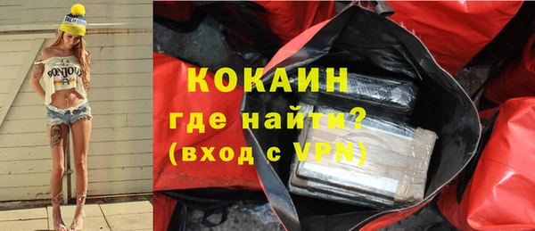 бошки Кинешма
