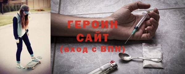 мефедрон мука Киреевск