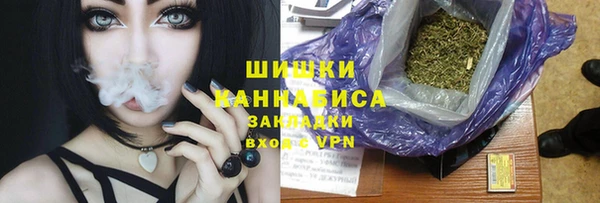 бошки Кинешма