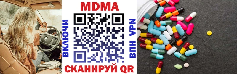 МДМА молли Богородицк