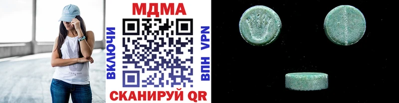 МДМА молли  Купить закладки  Богородицк 