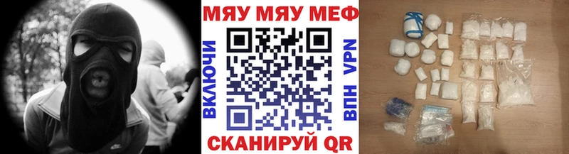 Мефедрон мука Богородицк