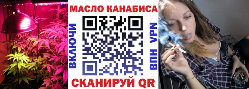 ТГК THC oil  Купить закладки  Богородицк 